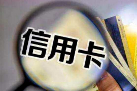 针对顾客拖欠款项一直不给你的怎样要债？